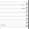 BG23DP Day Planner "On the Trail" 2023